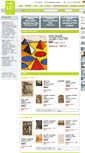 Mobile Screenshot of fine-art-auctions.com